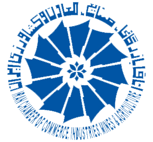 اتاق بازرگانی، صنایع، معادن و کشاورزی ایران
