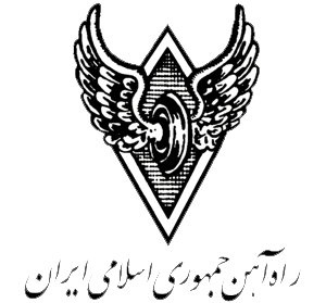 شرکت راه آهن جمهوری اسلامی ایران