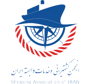 انجمن کشتیرانی و خدمات وابسته ایران