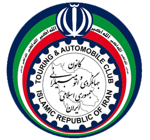 کانون جهانگردی و اتومبیلرانی جمهوری اسلامی ایران